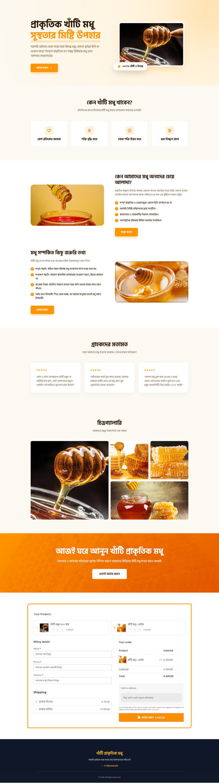 landing page 2