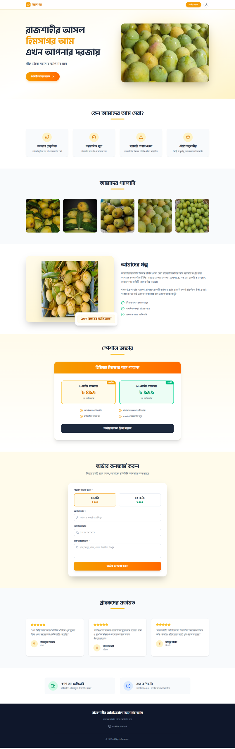 landing page 4